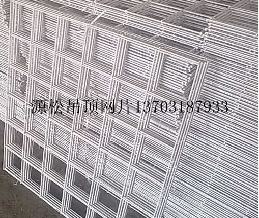 吊頂網片