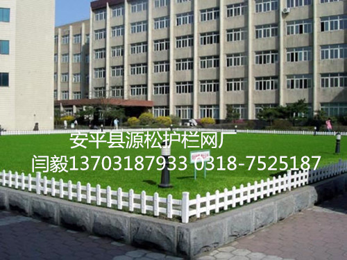 pvc塑鋼護欄網1