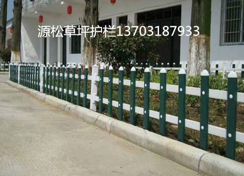 pvc塑鋼護欄網