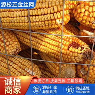 圈玉米網