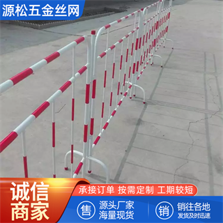 鐵馬護欄